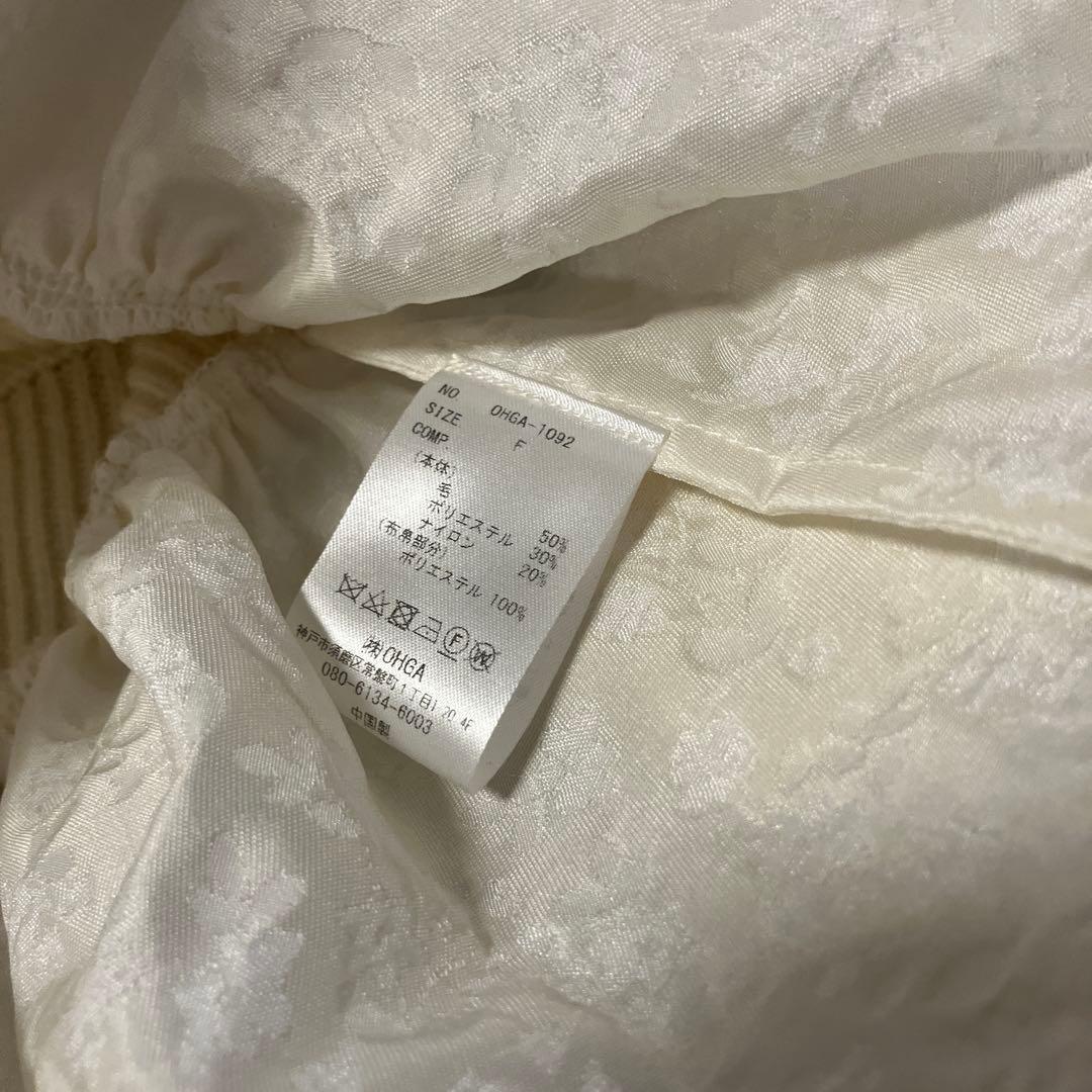 OHGA オーガ ドッキングぺプラムニット