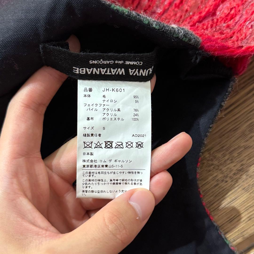 JUNYA WATANABE COMME des GARCONS ニットキャップ