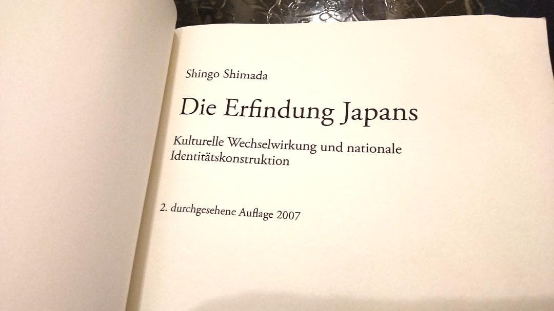 Die Erfindung Japans 文化交流と国民アイデンティティ構築