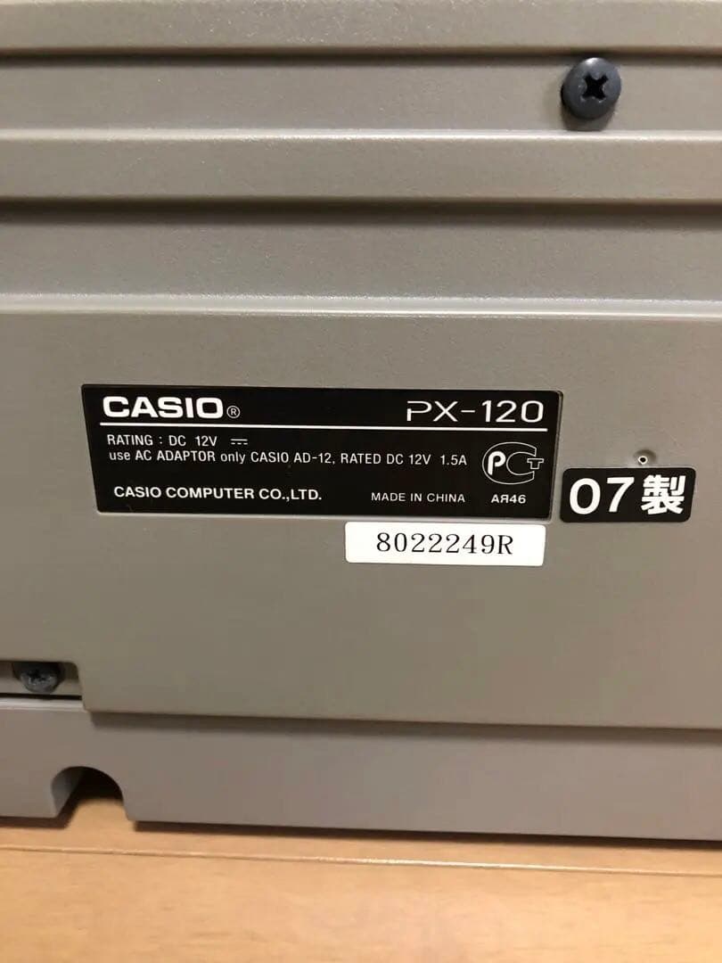 CASIO【Privia PX-120 】電子ピアノ88鍵