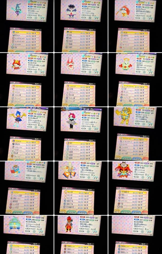 【999時間越え】【動作確認済】妖怪ウォッチ3スキヤキ　ニンテンドー3DS用