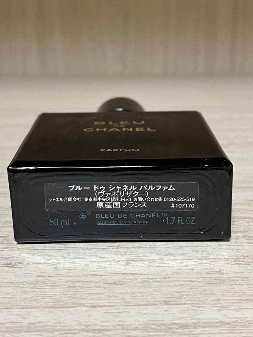 CHANEL ブルー ドゥ シャネル　パルファム 50ml