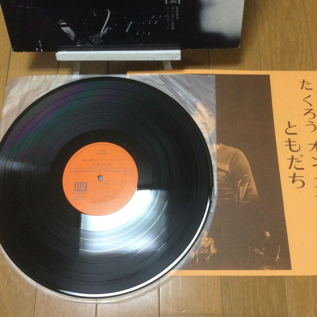 吉田拓郎 12インチレコード7枚　5枚極美盤