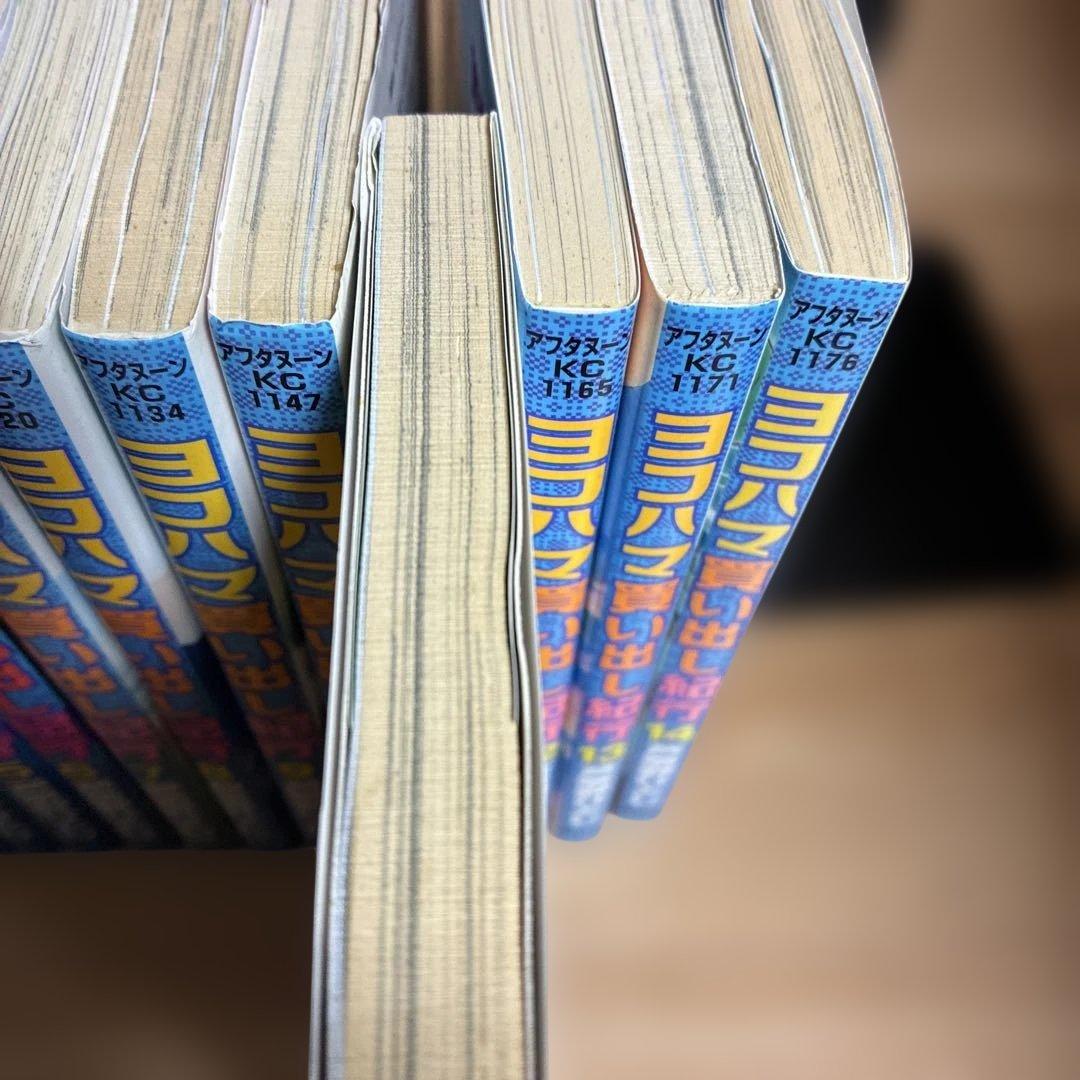 ヨコハマ買い出し紀行　全巻　【おまけ】海街diary オリジナル版