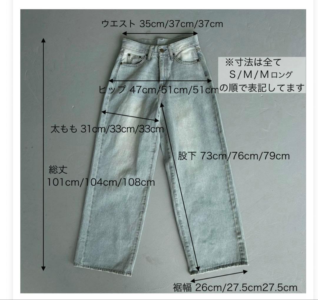 CHERI 新品未使用タグ付きワイドストレートデニム　Sサイズ　ママファッション