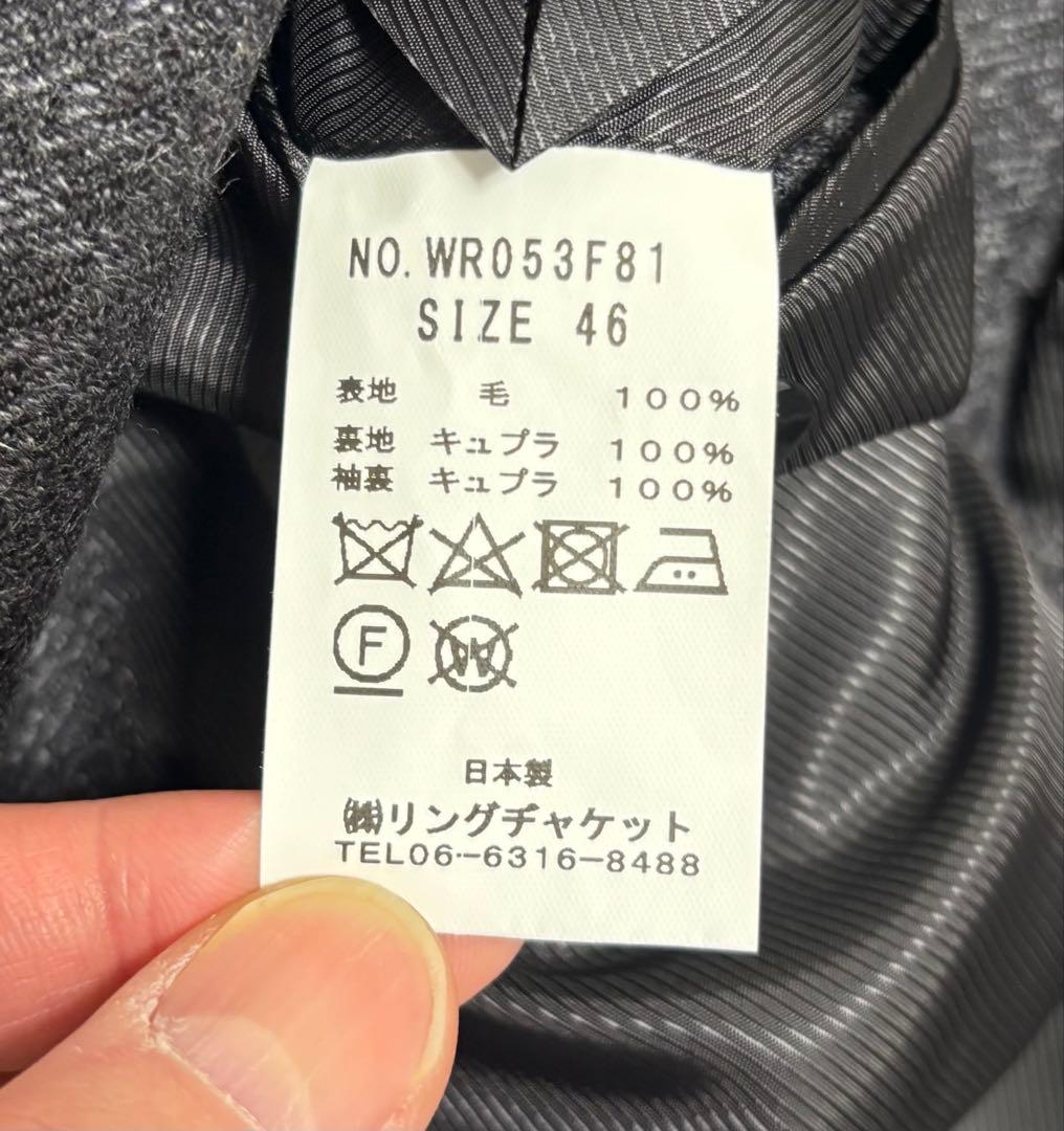 【新品未使用】Ring Jacket ウールジャケット Size：46 グレー