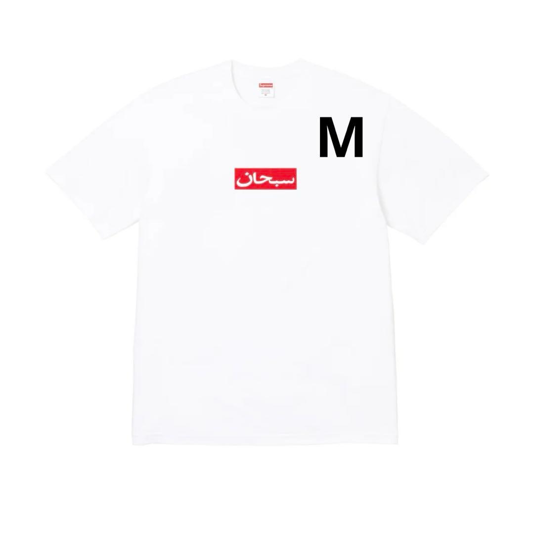 Supreme arabic box logo tee Mサイズ
