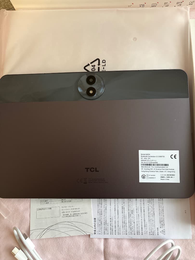 TCL TAB11 Gen 2 スペースグレー タブレット、フリップケース付き