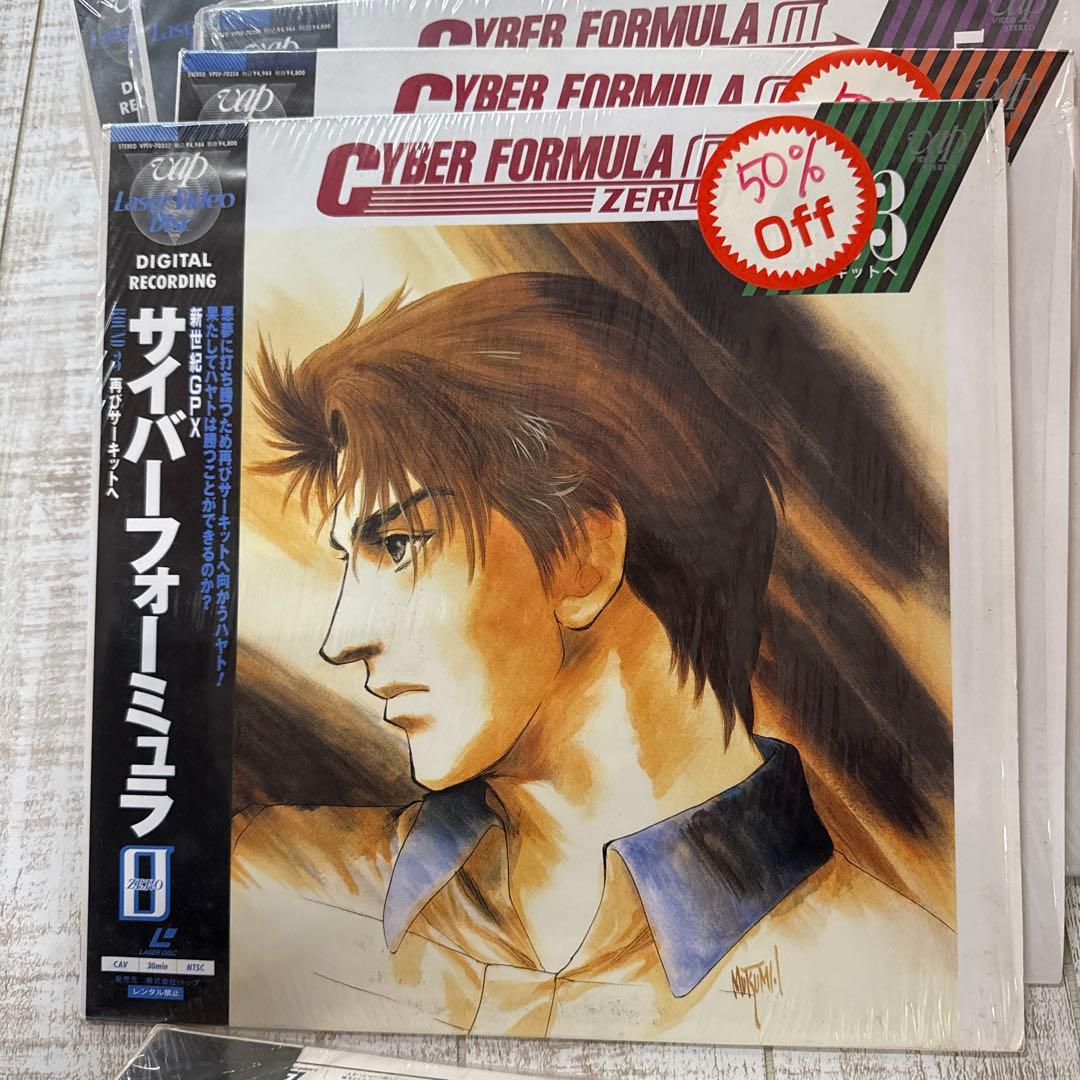 サイバーフォーミュラゼロ DVD セット 第1〜8