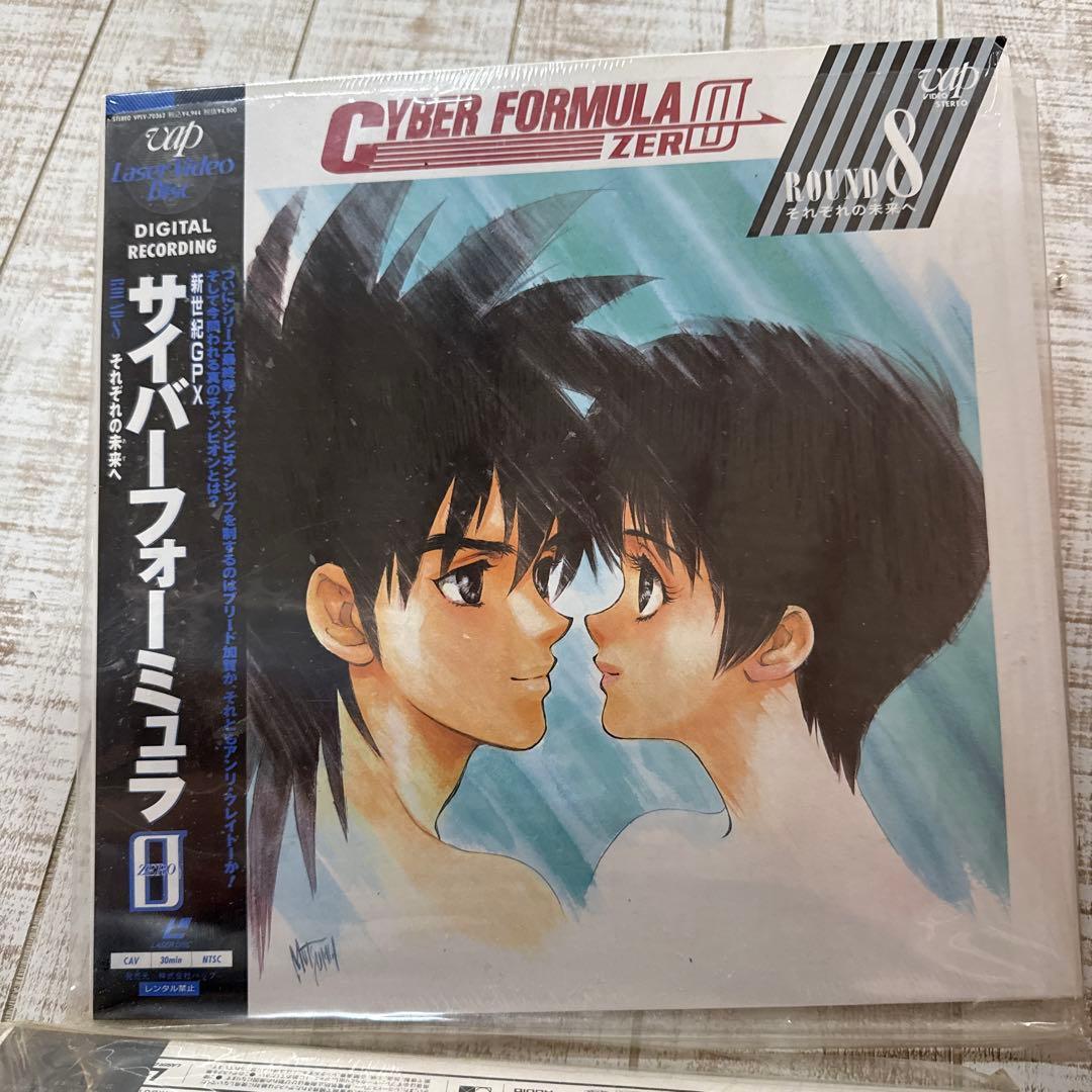 サイバーフォーミュラゼロ DVD セット 第1〜8