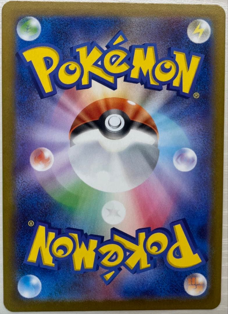 ポケモンカード引退品ムニキスゼロまとめニャースex sar