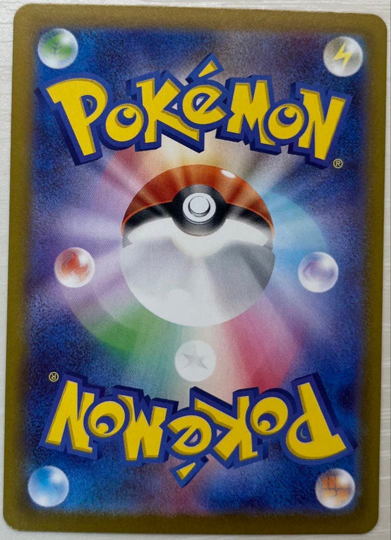 ポケモンカード引退品ムニキスゼロまとめニャースex sar