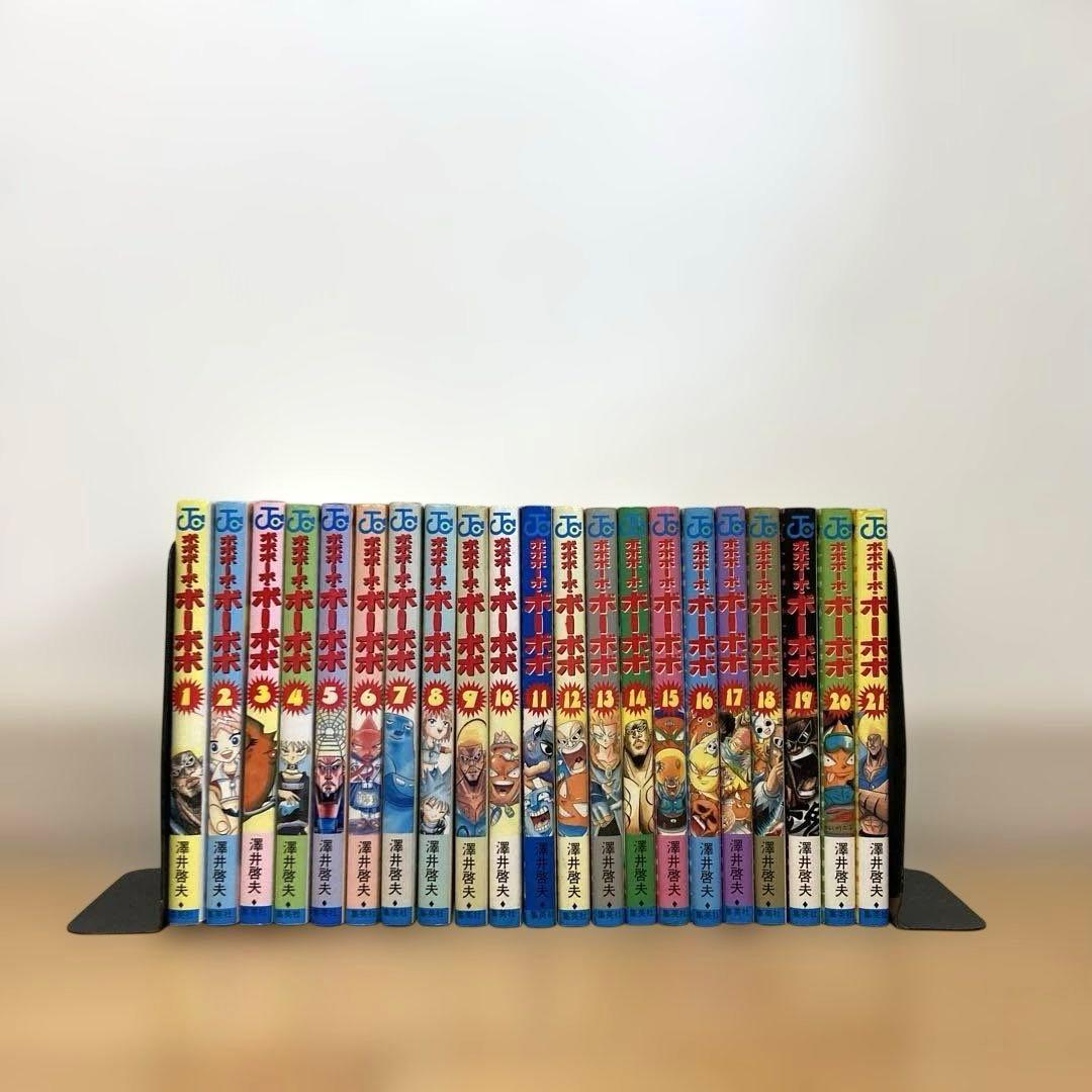 ボボボーボ・ボーボボ全巻　漫画　アニメ　名作　完結　ギャグ　ジャンプ　ドンパッチ