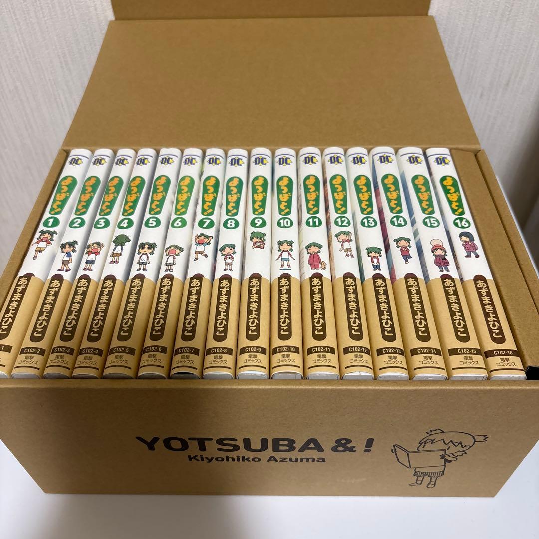 よつばと 漫画 全巻 ダンボー BOX付き