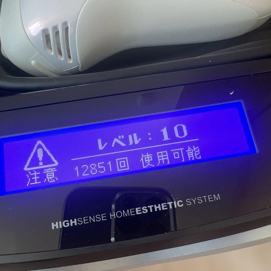 ケノン　脱毛器　本体　Model : NIPL-2080