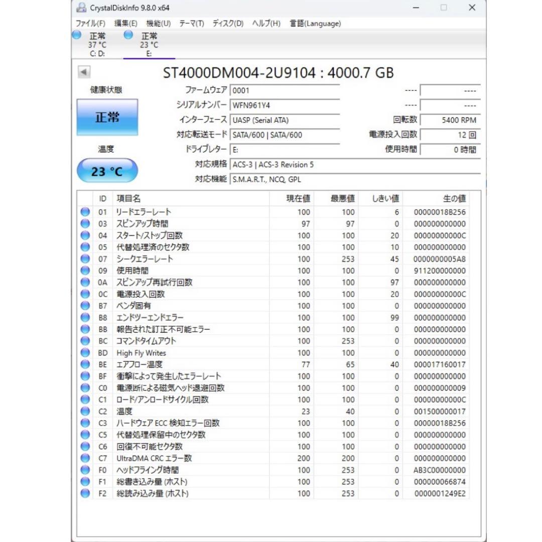 SEAGATE BARRACUDA SATA 3.5インチ HDD[4TB]