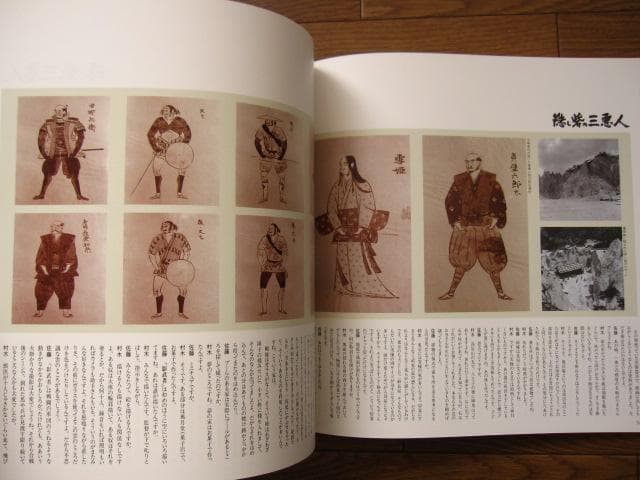 製作の現場　黒澤明 監督作品　THE ART OF AKIRA KUROSAWA