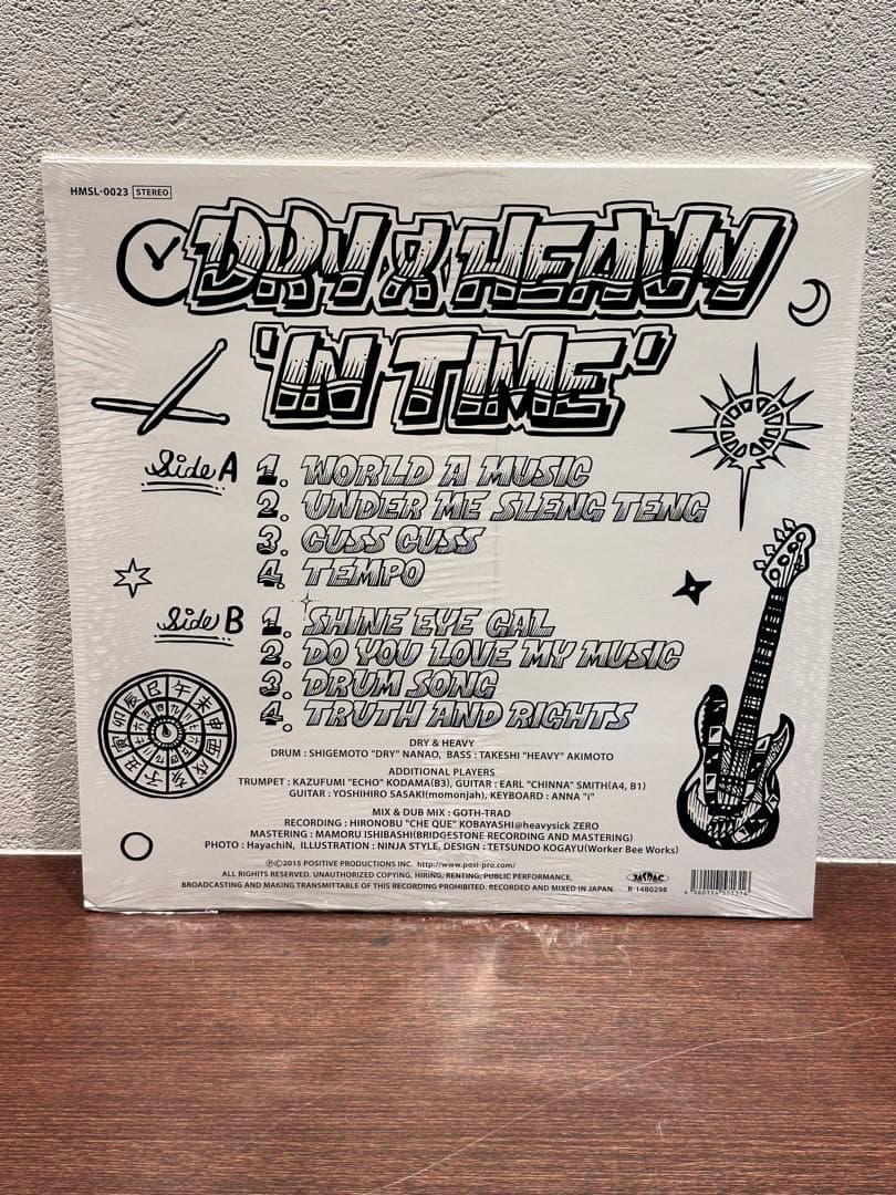 【新品】 DRY & HEAVY / IN TIME LP レコード
