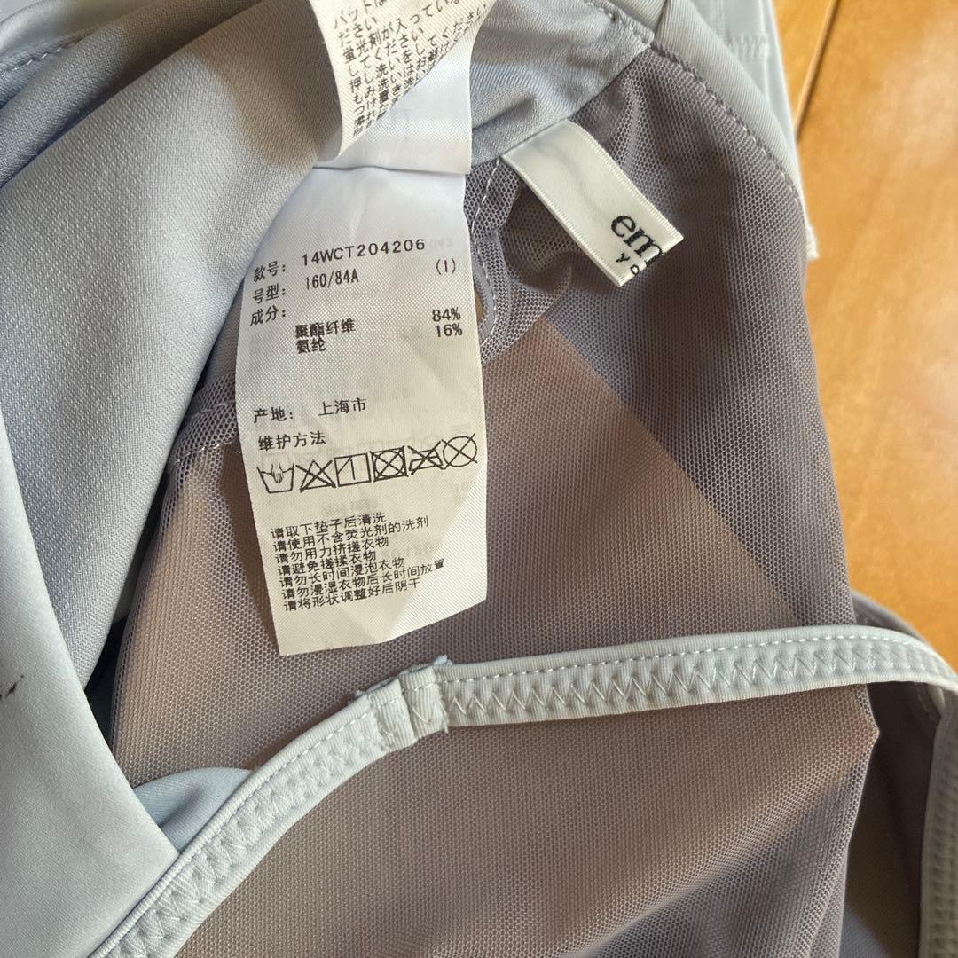 emmi ヨガウェアセット