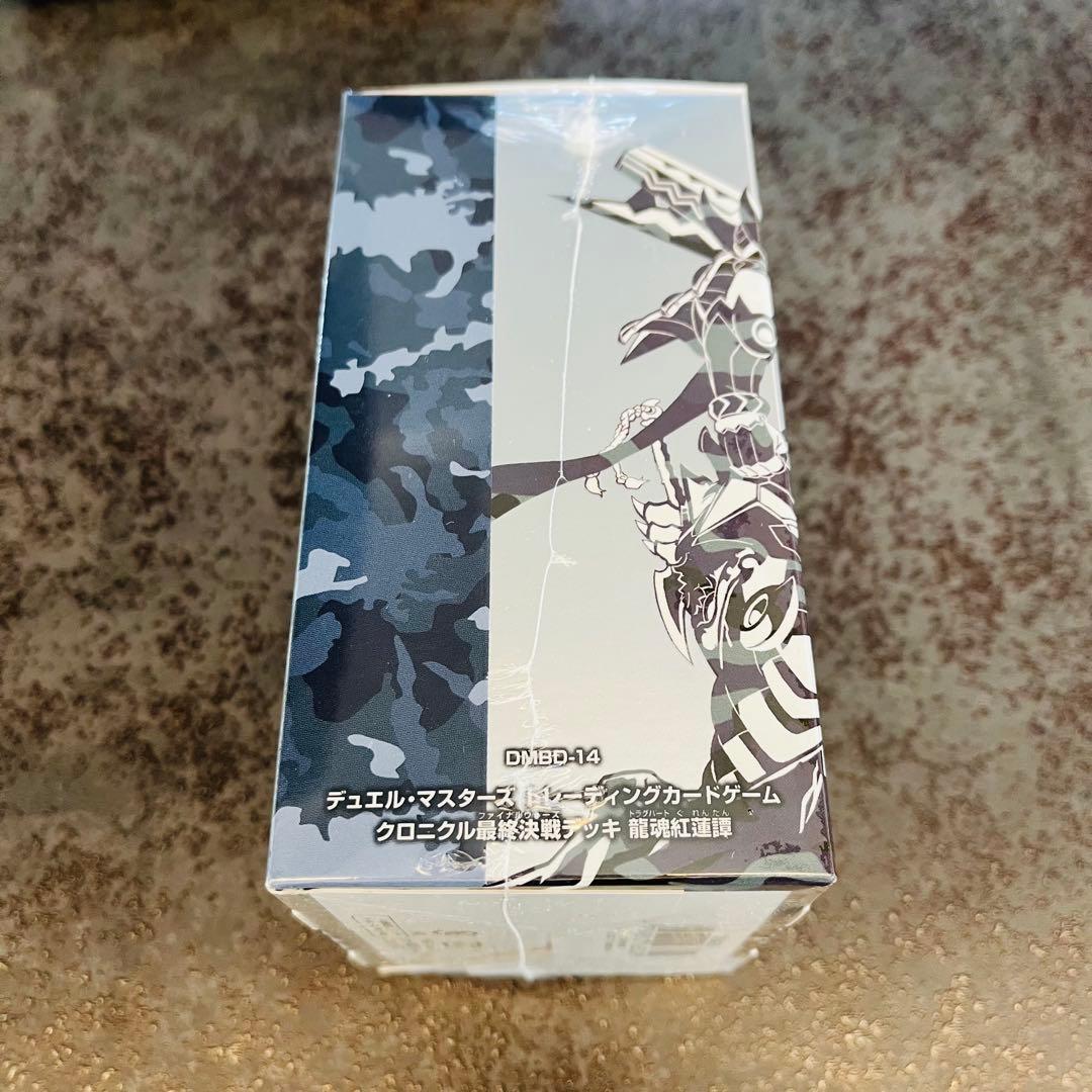 デュエルマスターズ DMBD-14 クロニクル最終決戦デッキ 龍魂紅蓮譚