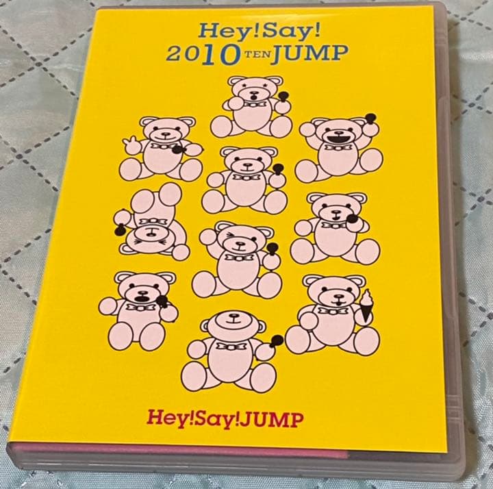 【DVD】Hey!Say!JUMP Hey!Say!2010 TEN JUMP