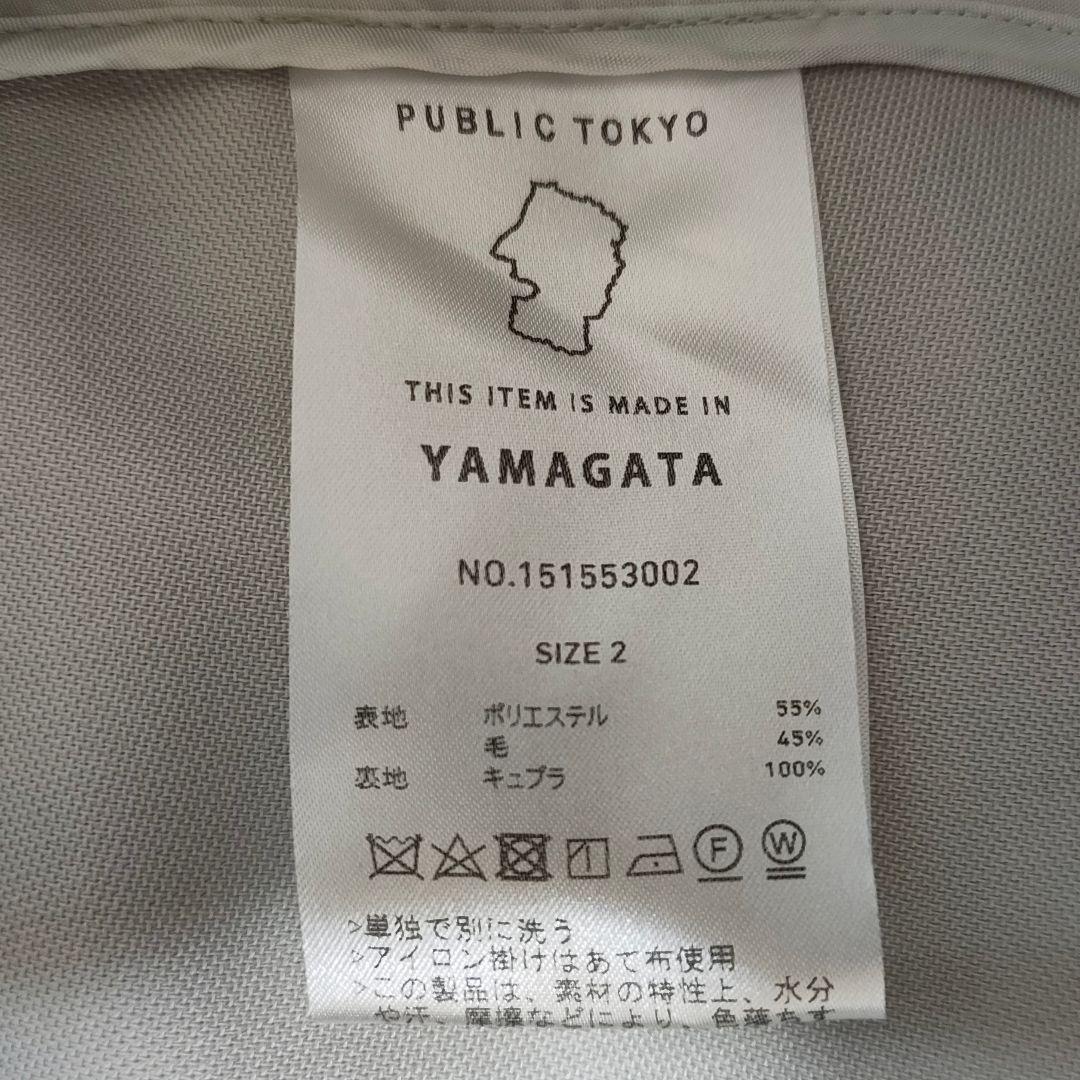 PUBLIC TOKYO AQUA WOOL カルゼダブル M相当