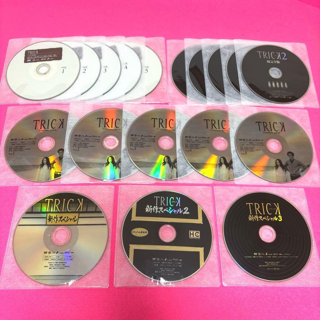 トリック DVD 全18巻セット レンタル 仲間由紀恵 阿部寛