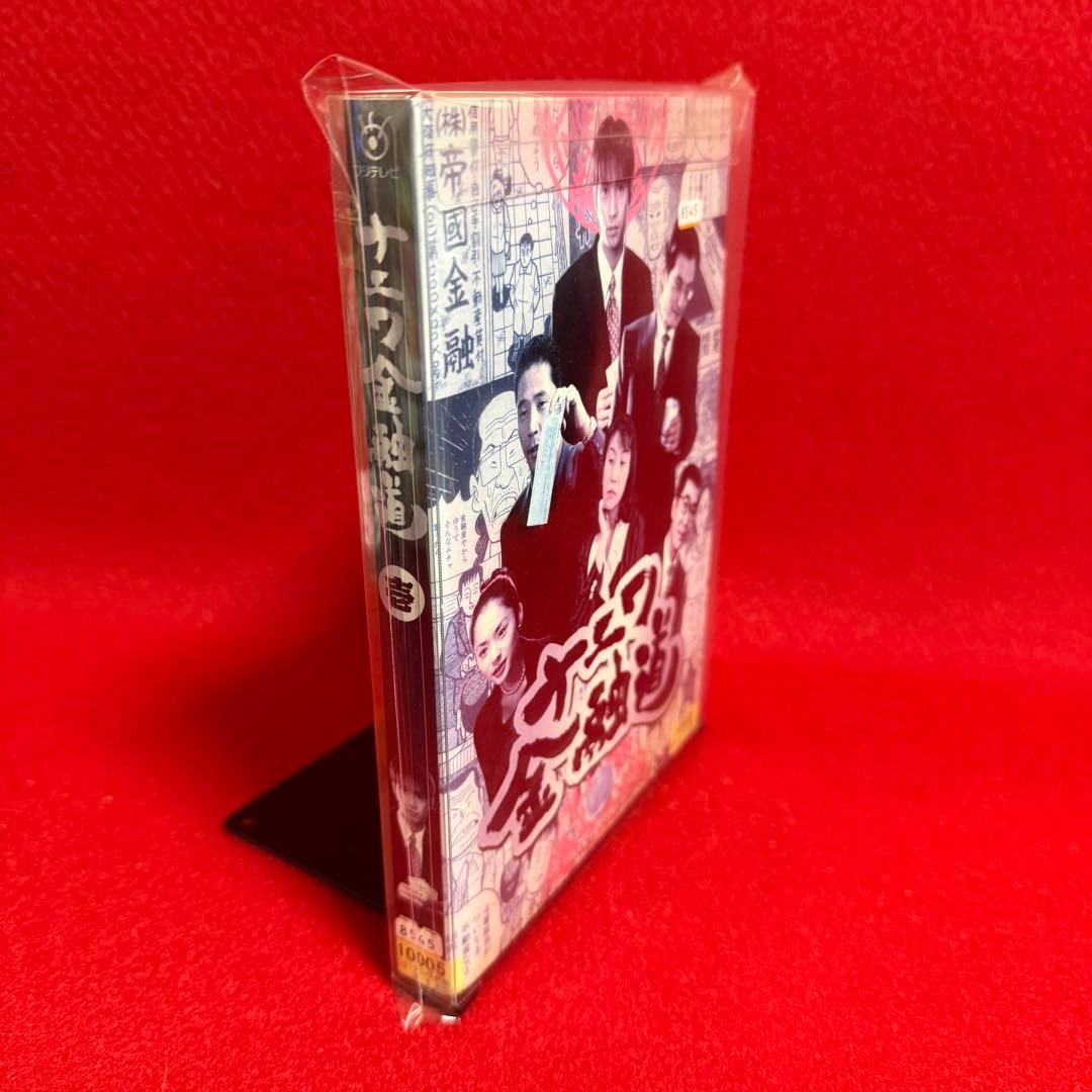 【ドラマ・DVD】ナニワ金融道・全巻セット(全6巻)／中居正広・深津絵里