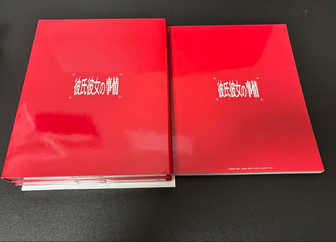 彼氏彼女の事情 Blu-ray BOX〈期間限定版・5枚組〉