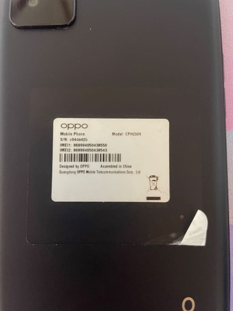 OPPO A55s 5G CPH2309 ブラック　64GB