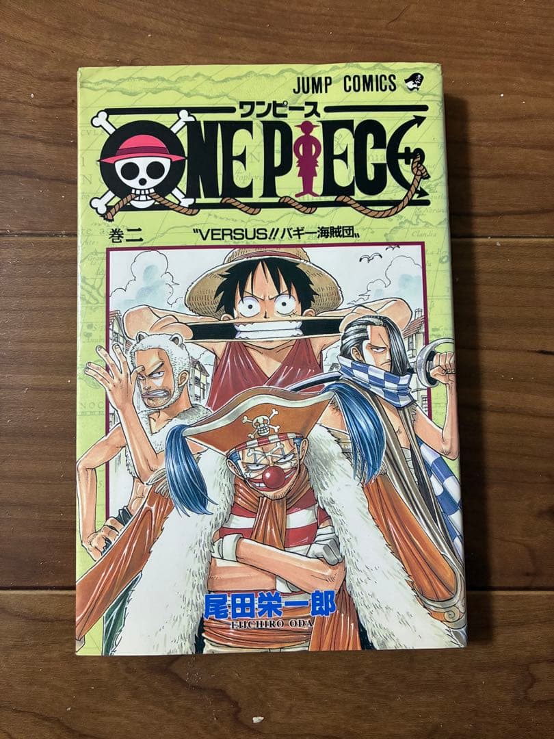 ワンピース1巻2巻その他多数初版　値下げ可能