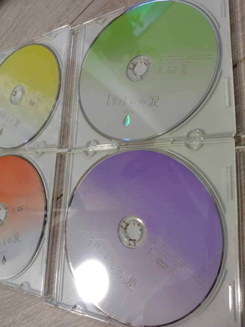 1リットルの涙 DVD　6枚組　全巻　沢尻エリカ
