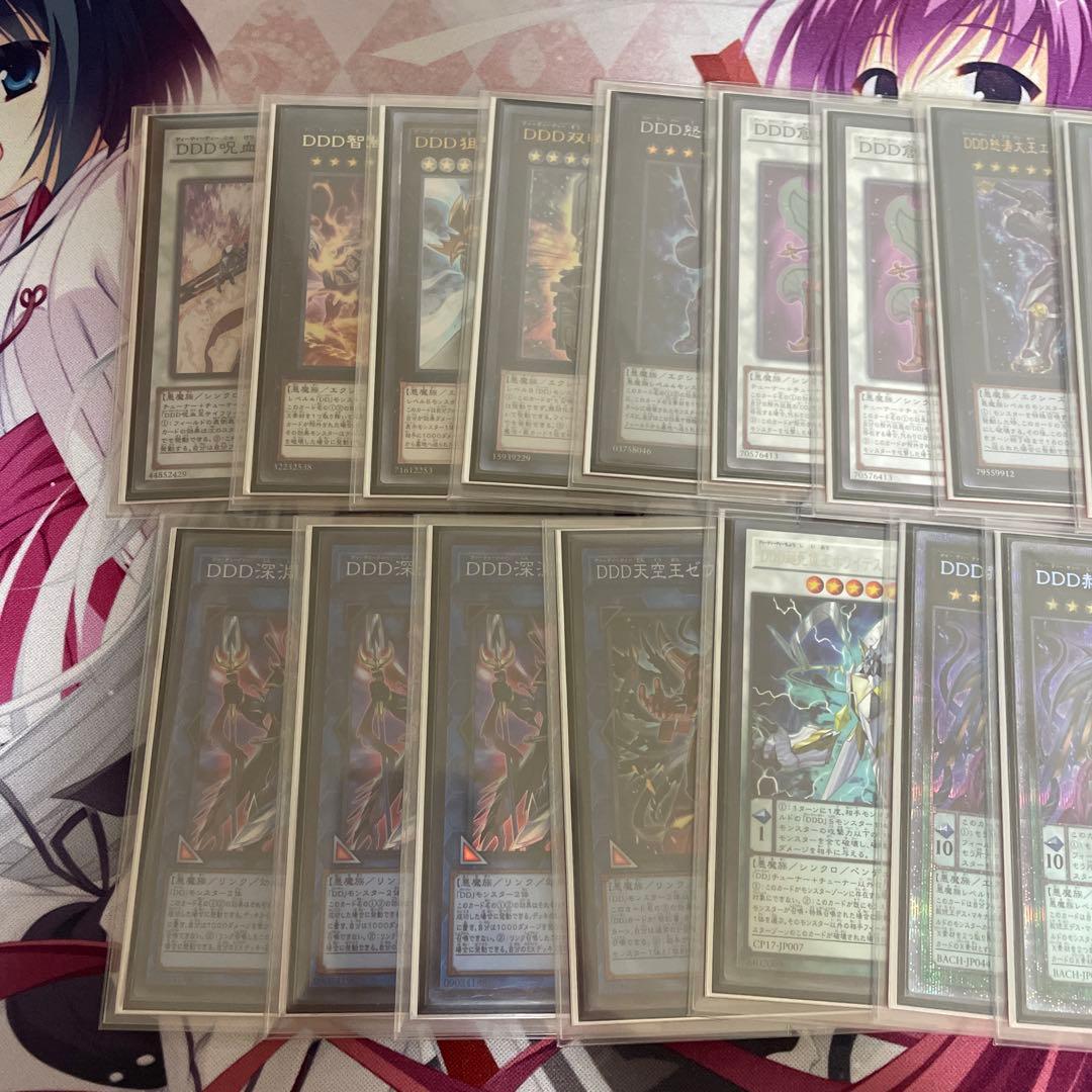 遊戯王 DD デッキ デッキパーツ ゼロマキナ ddd