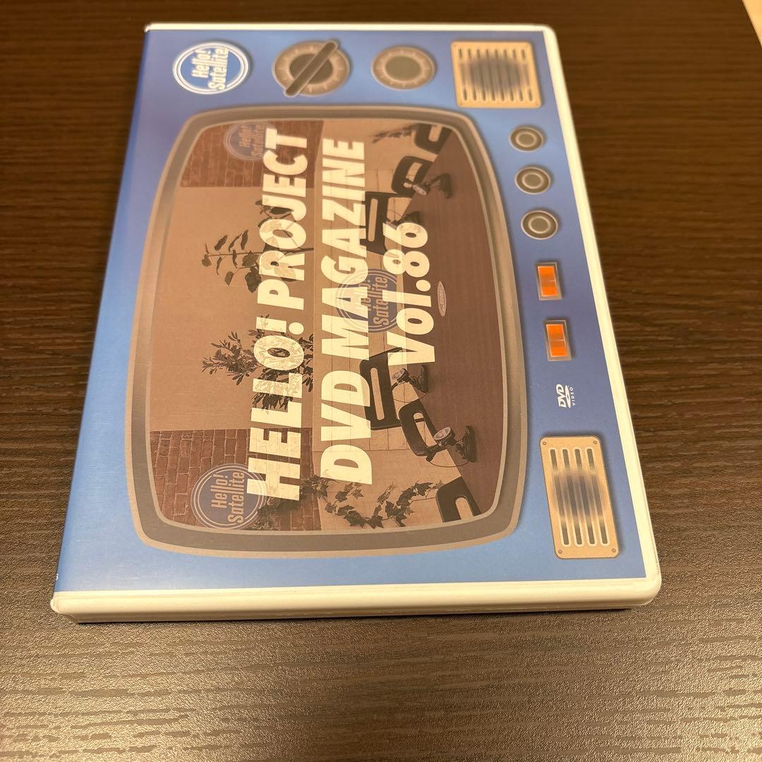 その他 Hello! Project DVD MAGAZINE Vol.85 & 86