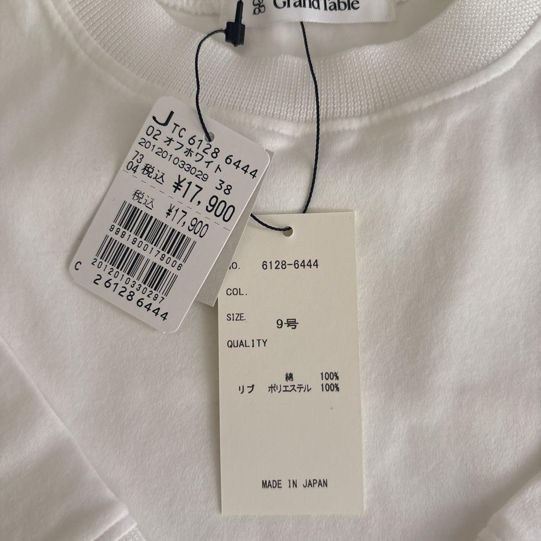 新品 ヤマダヤ☆Grandtable配色ハーフスリーブオーバーTシャツ