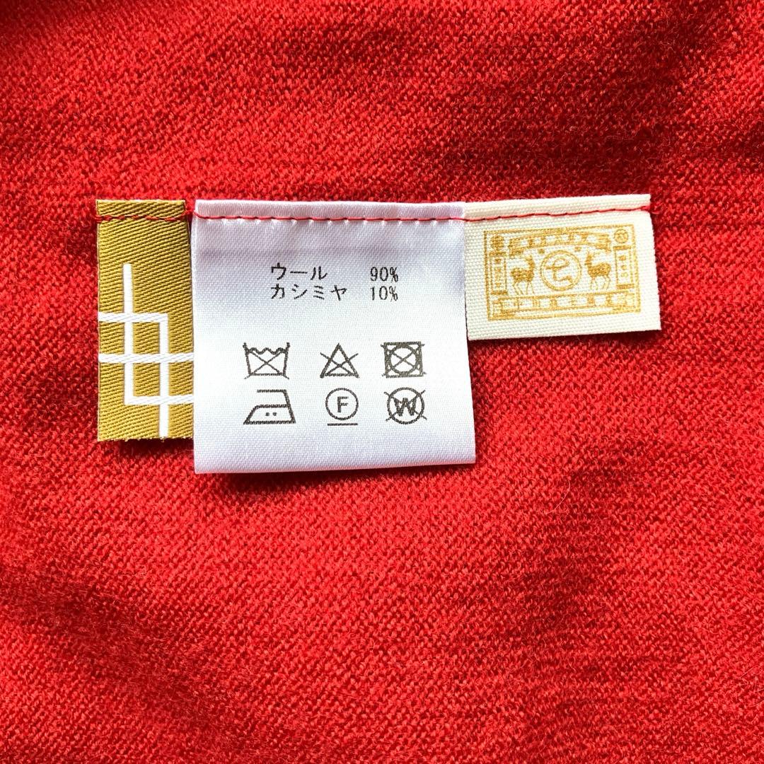 J*o様 新品タグ無◯中川政七商店 ウール カシミヤ カーディガン 赤 現行品