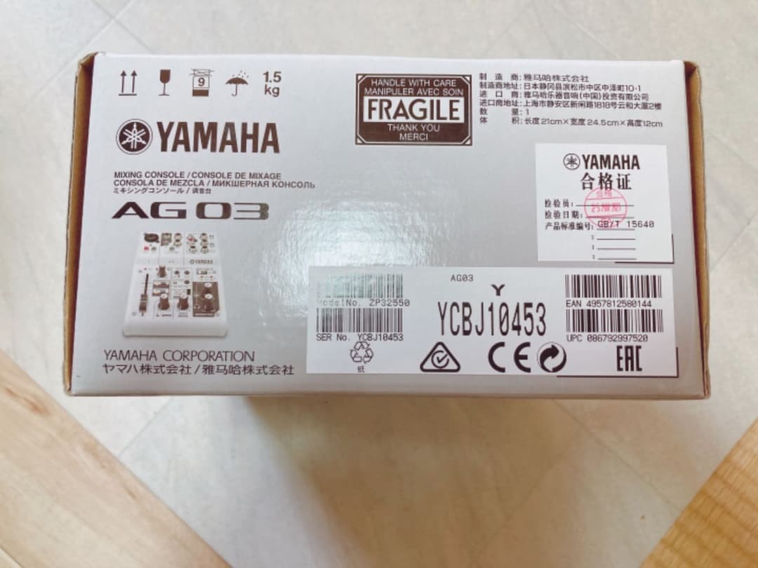 実況者用用品