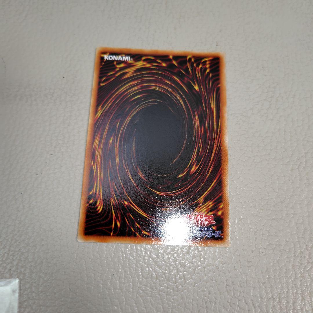 遊戯王OCG ヤランゾ