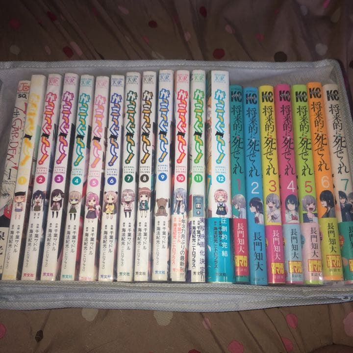 漫画まとめ売り