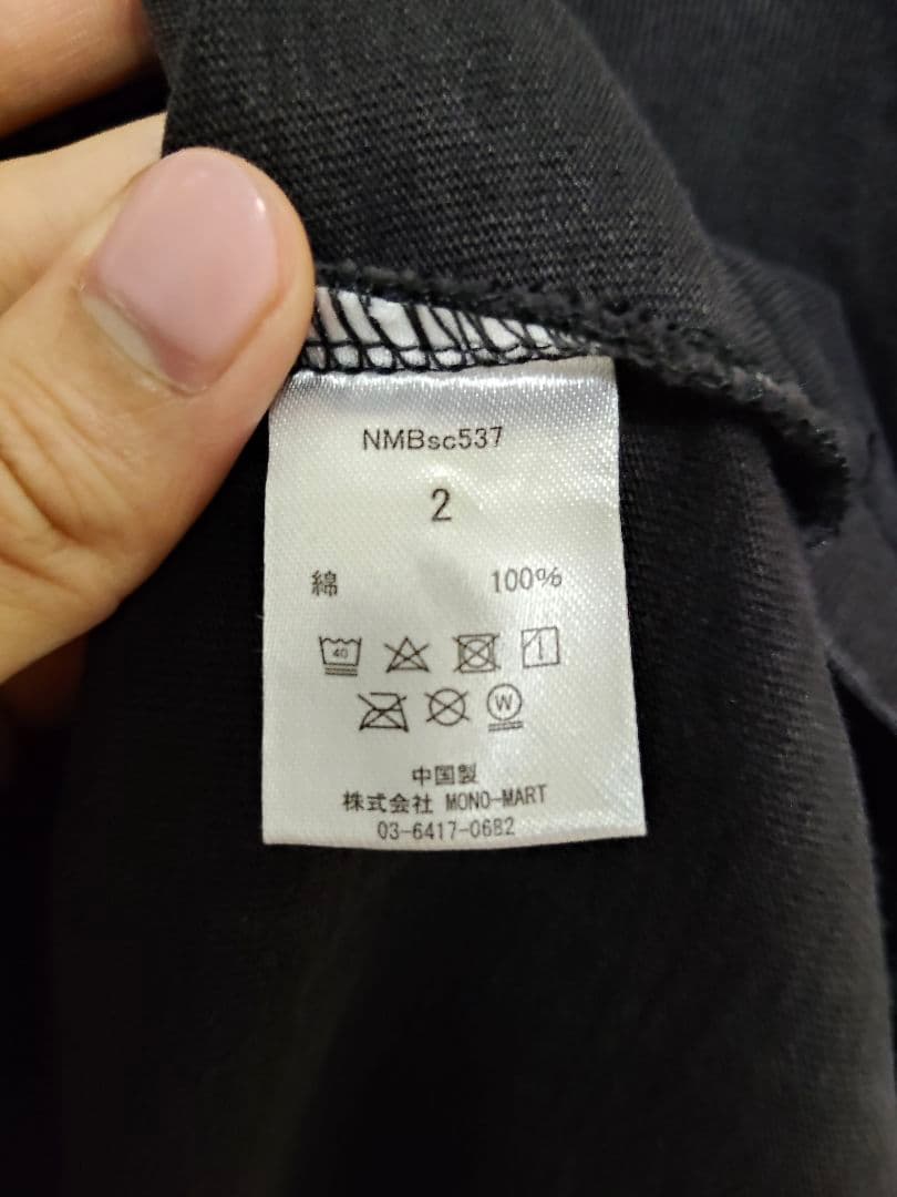 NUMBER (N)INE エンブレム Tシャツ 穴空き サイズ2