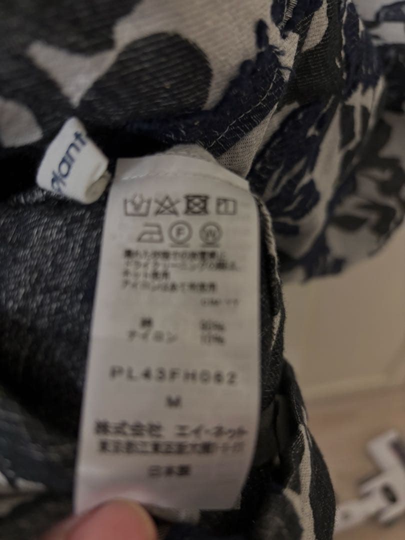売約済み　プランテーション　ワンピース/PL43FH062
