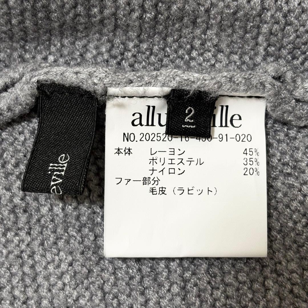 美品✨アルアバイル　2025AW ラビットカフクレイジー釦2WAYプルオーバー