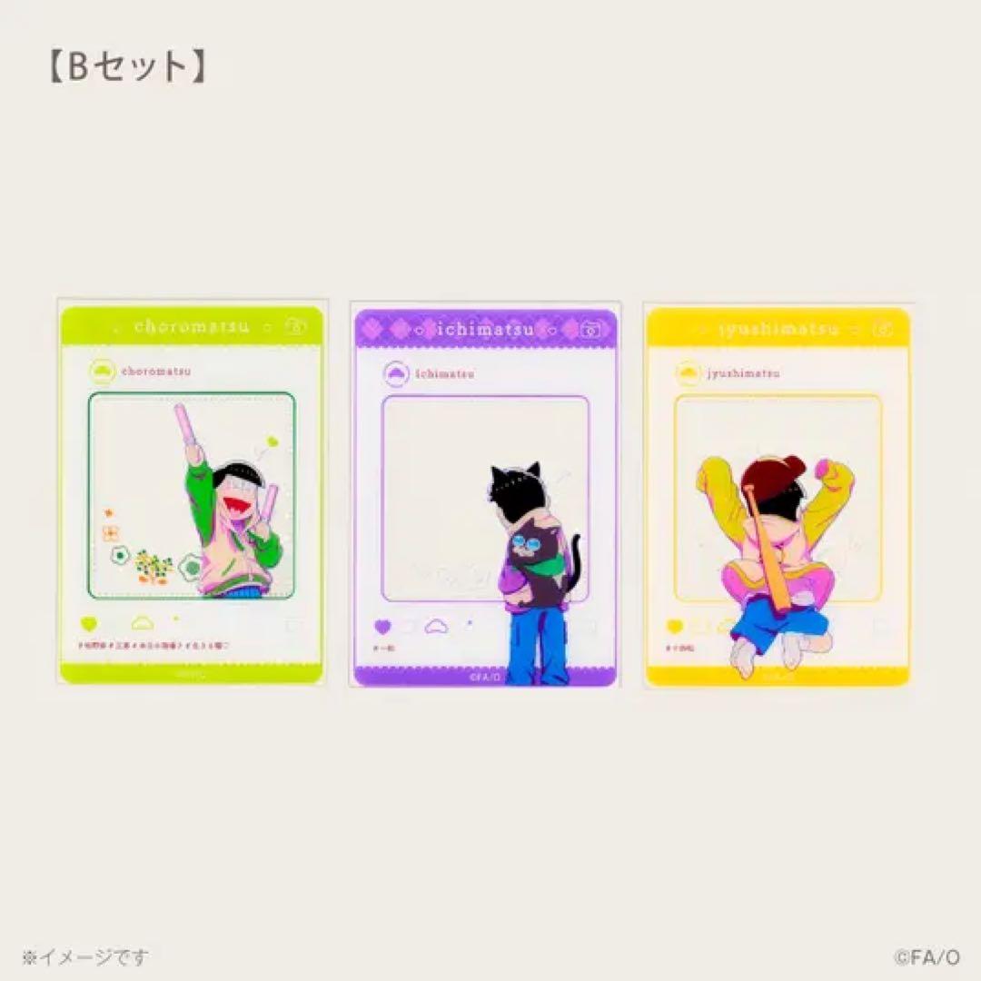 おそ松さん×こてっちゃん クリアカード全種１２枚セット オンラインガチャ