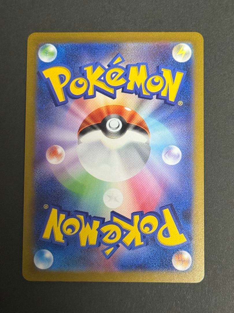エーフィ：YU NAGABA × ポケモンカードゲーム PROMO SV-P