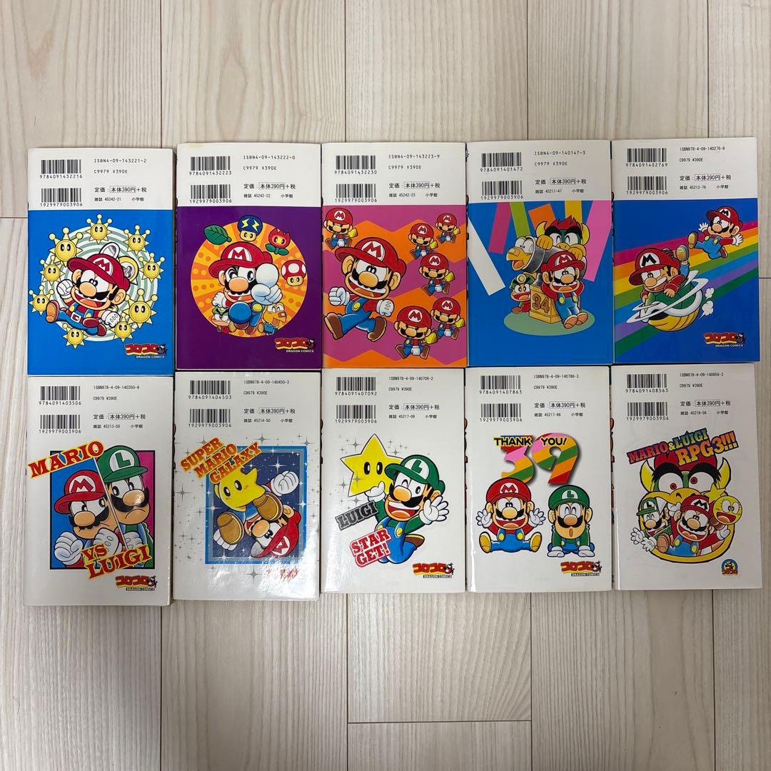 【専用商品】スーパーマリオくん 全61巻 ＋ スペシャルセレクション 等