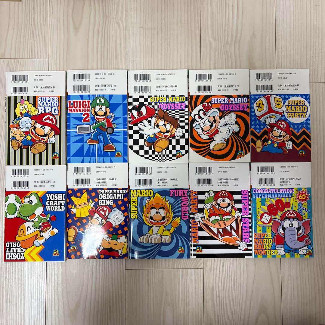 【専用商品】スーパーマリオくん 全61巻 ＋ スペシャルセレクション 等