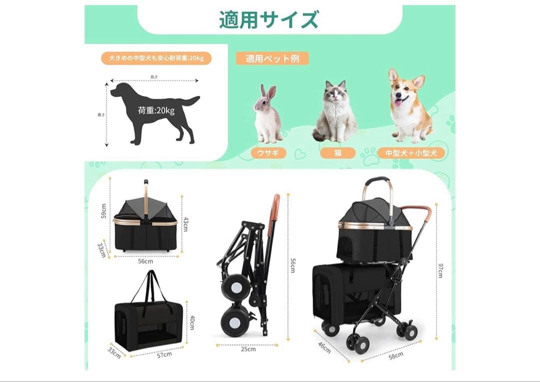 ペットカートBolinker分離型ダブルデッカー 大容量折りたたみ式