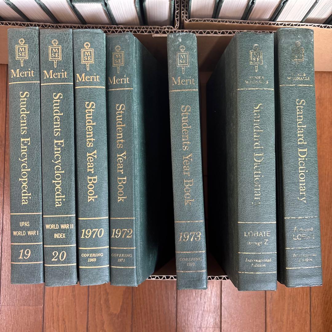 Merit Students Encyclopedia 全20巻 などセット