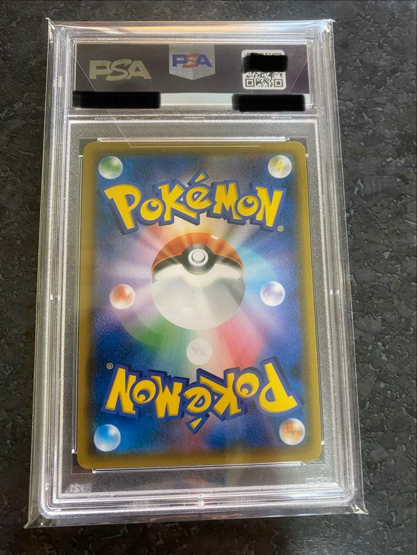 特大セール！！【PSA10】 ゲンガー&ミミッキュGX SA SR