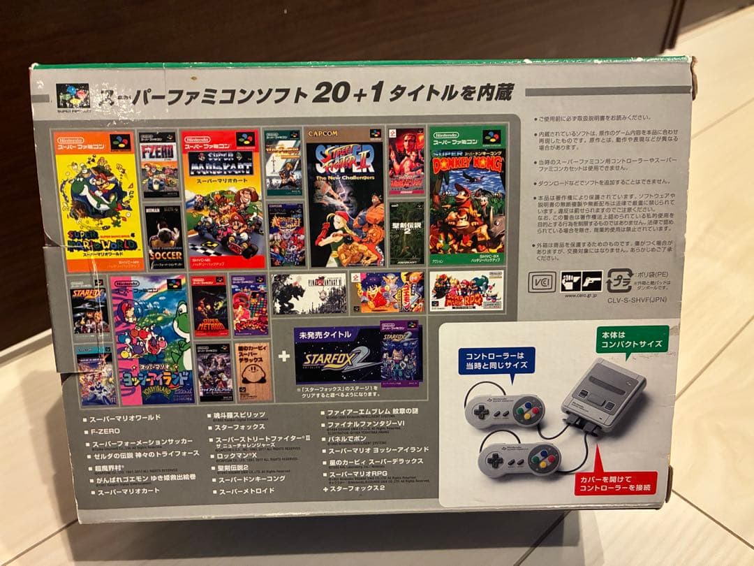 Nintendo ニンテンドークラシックミニ スーパーファミコン　すぐに遊べる